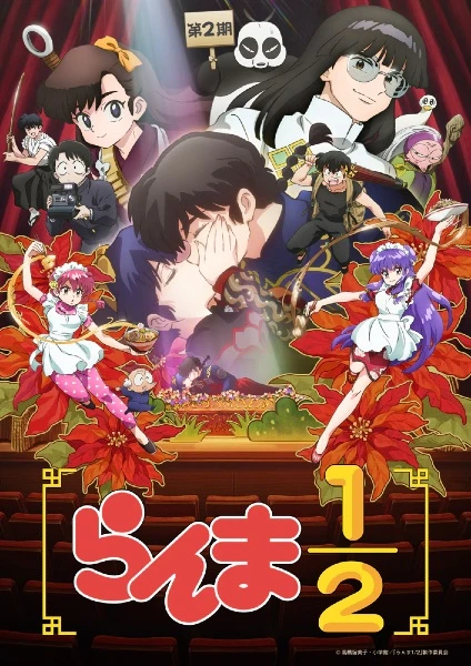Anime Ranma ½ (2024) 2nd Season